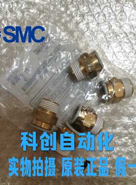 全新原装SMC接头KQ2H16-04AS/KQ2H16-00A大量现货 假一罚十