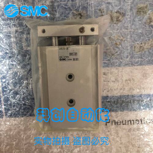CXSL15-20 全新原装SMC双轴气缸 现货