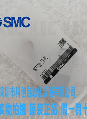 日本SMC电磁阀VK3120-5G-M5/VK3120-5G-01大量现货 假一罚十