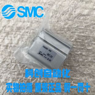 CDQ2B20 大量现货 5DZ 全新原装 假一罚十 5DMZ SMC气缸