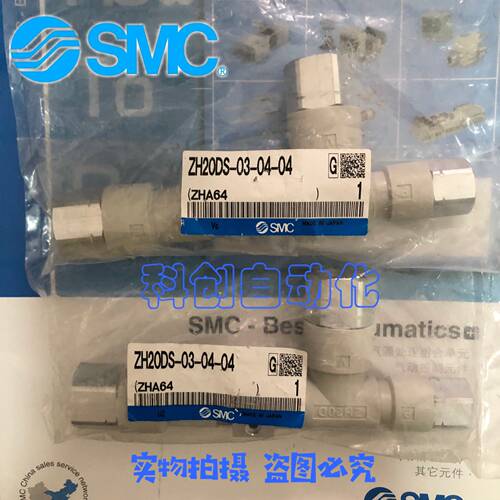真空发生器ZH10DSA-06-06-08SMC