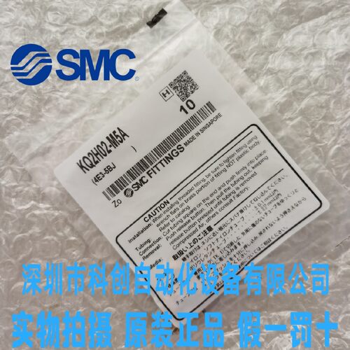 气管接头KQ2H04-M5ASMC螺纹直通