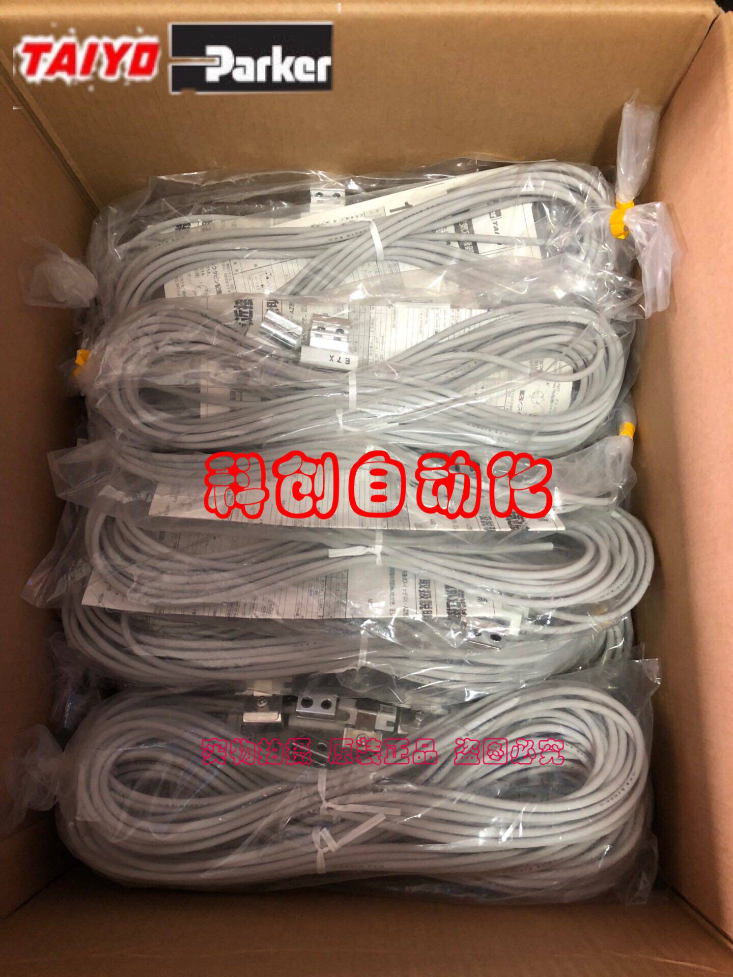 AX105CE AX105 全新原装TAIYO太阳铁工磁性开关 原装 现货