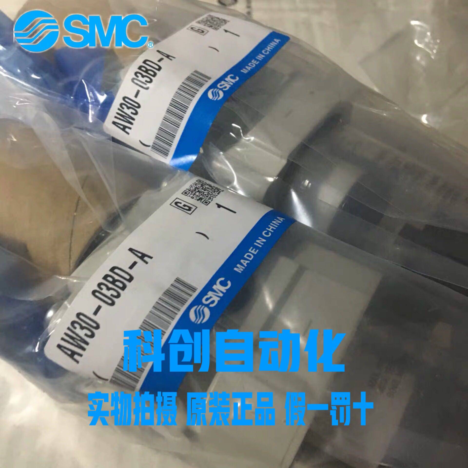 全新原装SMC过滤器 AW30-03D-A AW30-03BD-A AW30-03BDG-A 现货