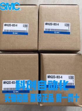 日本SMC气缸MRHQ10D-90S/180S/MRHQ16D/MRHQ20DMRHQ25D-90S/180-N