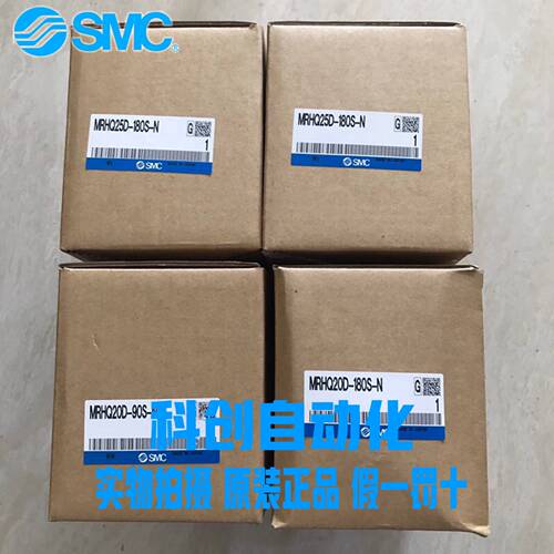 摆动气爪气缸MRHQ10D-90S-NSMC