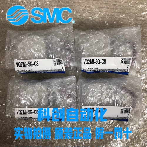气动电磁阀VQ21A1-5G-C6smc