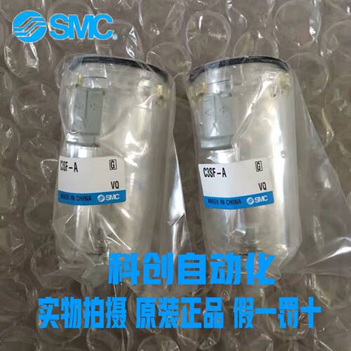 smc日本聚氨酯过滤器大量现货