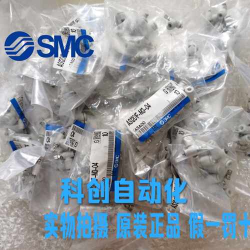 原装SMC调节阀AS1201F-M3-04SMC