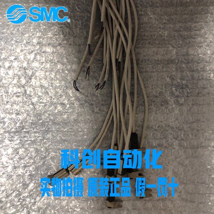 全新原装SMC磁性开关D-T791 D-T791L D-T792 D-S791 D-S792 现货