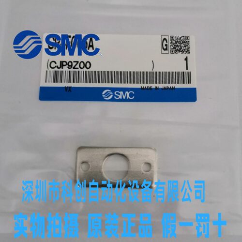 日本SMC气缸支架CP-F006A/CP- F010A/CP-F016A全新原装 大量现货