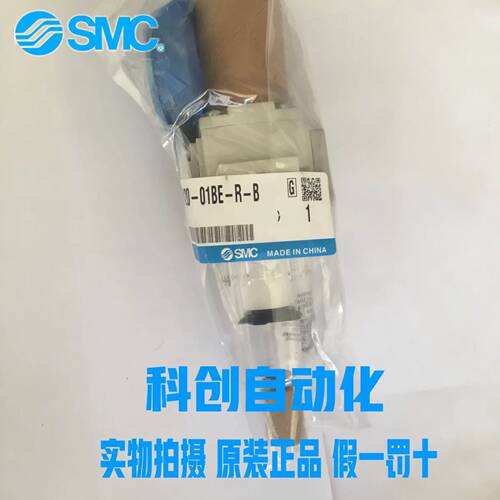 全新原装SMC过滤器 AW20-01BE-R-B AW20-01E-R-B 假一罚十 现货