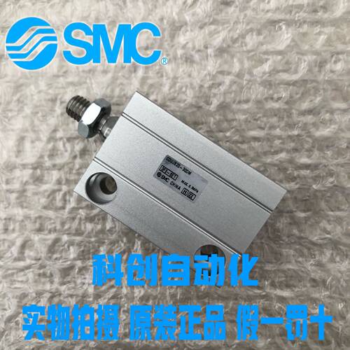 原装SMC气缸CDUJB20-5DSMC