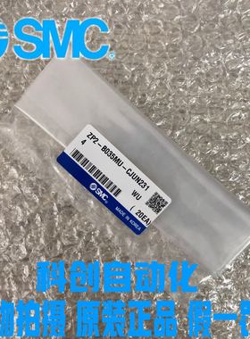 全新原装SMC真空吸盘ZP21B035MU-CJUN231大量现货 假一罚十