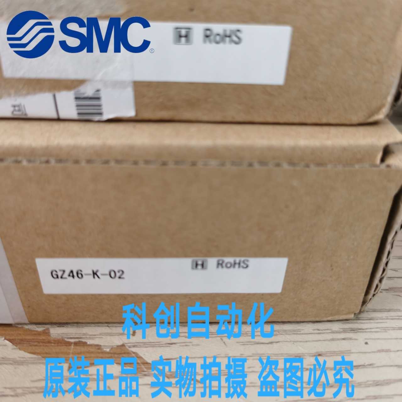 全新原装SMC压力表GZ46-K-02/GZ46-K-01大量现货 假一罚十