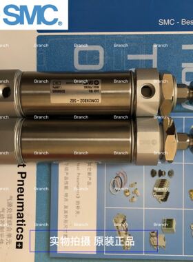 全新原装进口SMC气缸 CDM2KB32-50Z x现货供应 假货白送
