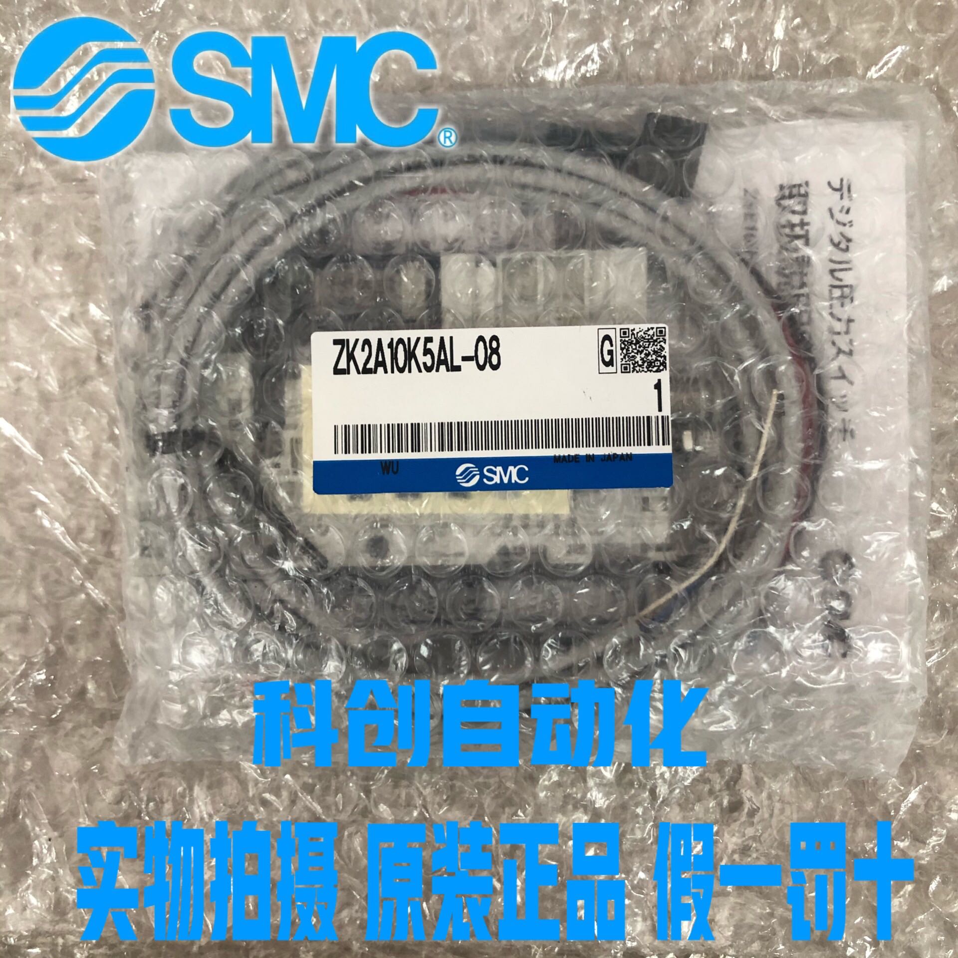 全新原装SMC真空发生器ZK2A10K5AL-08/ZK2A07K5AL-06现货假一罚十