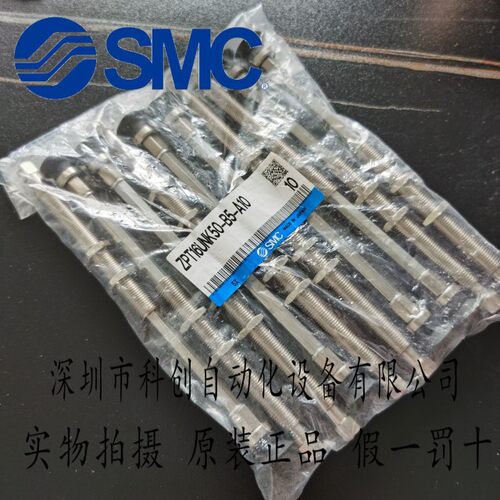 日本SMC真空吸盘ZPT16UNK50-B5-A10/ZPT16USK50-B5-A10 大量现货