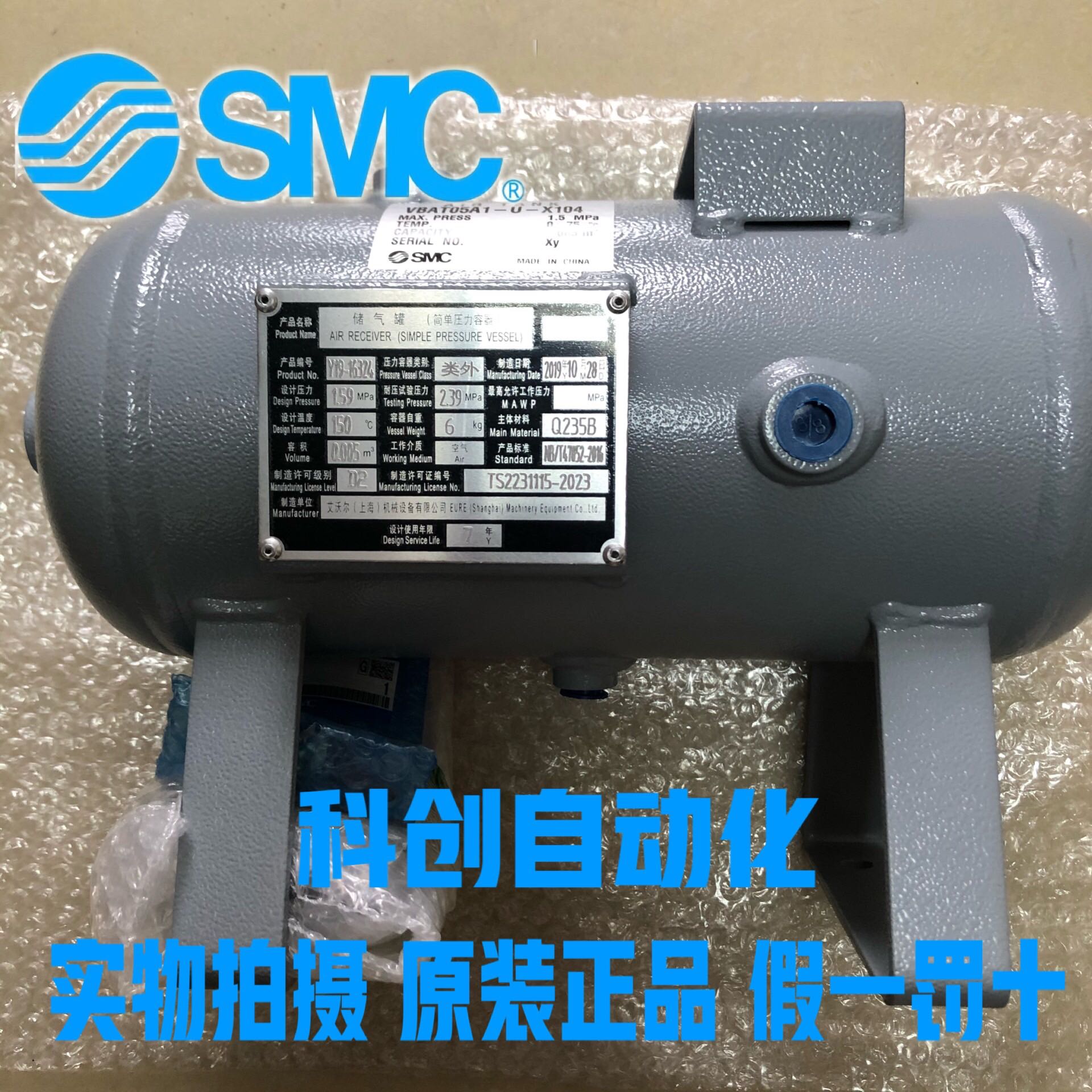 SMC储气罐VBAT05A1-U-X104 VBAT10A1-U-X104 VBAT20/38A1-T-X104