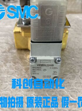 全新原装日本进口SMC电磁阀VXD250LZ2AXB 现货2个 包邮