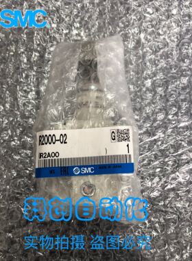 IR2000-02 IR2010-02 IR2020-02 全新原装SMC调压阀 可配表和支架