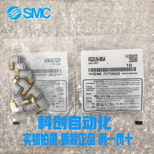 气管弯通接头KQ2L06-M5ASMC