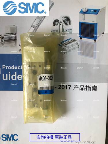 全新原装SMC气缸 MXQ8-30CF 现货