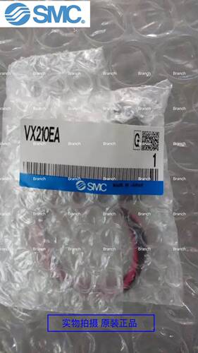 全新原装SMC电磁阀VX210EA VX210EAXB VX212EA VX212EAXB 现货