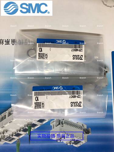 全新原装SMC真空吸盘 ZP20US ZP20UN 现货