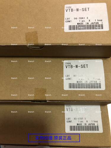 全新原装日本PISCO真空吸笔 VTB-W-SET 现货