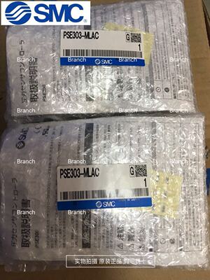 全新原装SMC压力开关 PSE543-R04-C2 PSE303-MLAC 现货