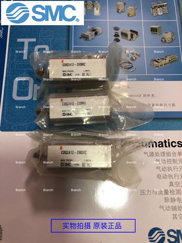 全新原装SMC气缸 CDQ2A12-20DMZ 现货