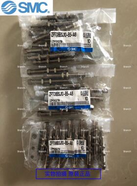 全新原装SMC真空吸盘 ZPT08BSJ10-B5-A8 现货