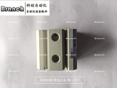 全新原装SMC气缸 CD55B40-5 现货