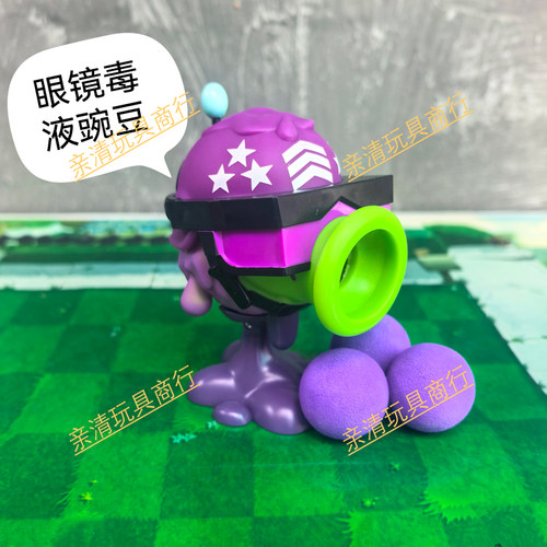 正版植物大战僵尸新品软胶发光毒液豌豆射手可弹射儿童节日玩具男