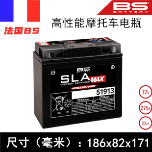 法国BS摩托车电瓶 适用于 宝马K1600 适用汤浅 51913 MAX