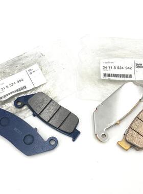 摩托车原厂前后刹车 皮 摩擦 片适用C600Sport C650GT Cevolution