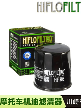 英国HF303摩托车机油滤芯川崎Z1000忍者H2CB400 R1 R6 CBR600机滤