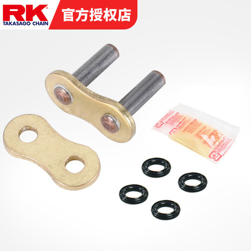 rk链条扣摩托车铆钉传动链纯色