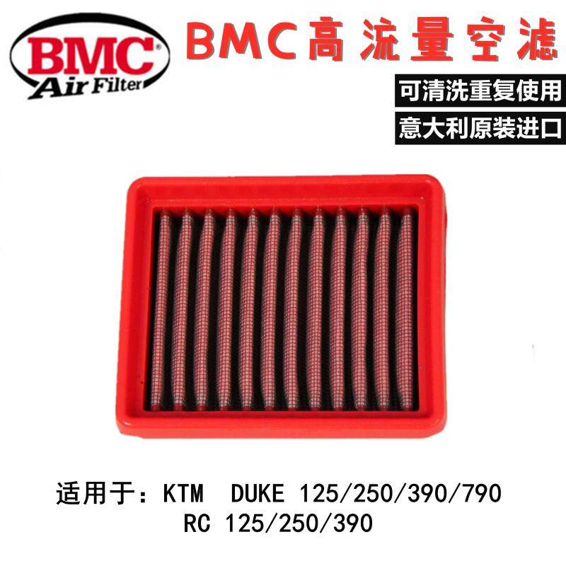 意大利BMC空滤KTMDUKERC390