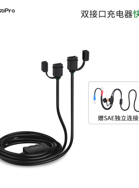 五匹摩托车无线充电器快充接扣