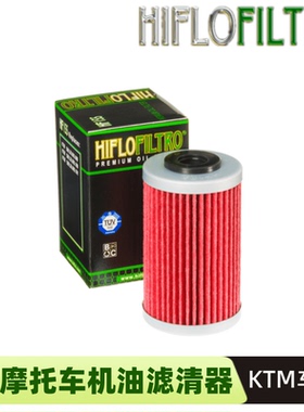 HF155机油滤芯摩托车机滤适用KTM DUKE125 200 390 RC125 200 390