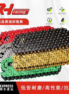 RH摩托车链条油封520RX2春风杜卡迪KTM川崎雅马哈本田宝马钱江