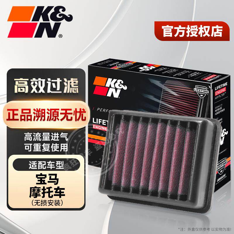 KN空滤高效过滤BMW宝马摩托车高流量进气空气滤芯G310RR/G310GS