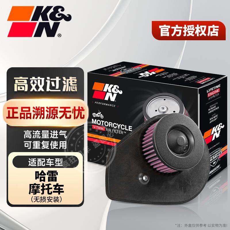 KN空滤高效过滤哈雷摩托车高流量进气空气滤芯XG500/XG750Street