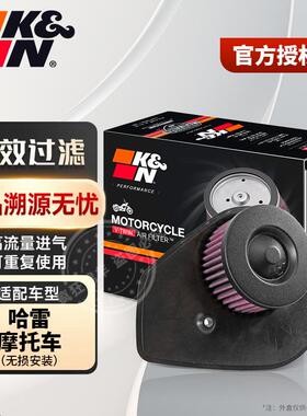 KN空滤高效过滤哈雷摩托车高流量进气空气滤芯XG500/XG750Street
