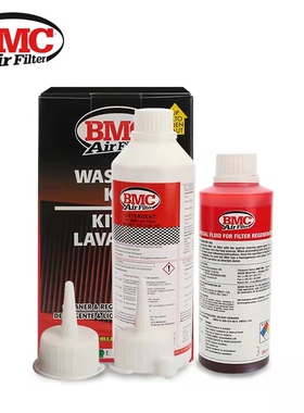 意大利BMC摩托车空滤清洗剂汽车空滤油滤芯护理油gw250rc390duke
