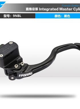 Frando车力屋直推总泵