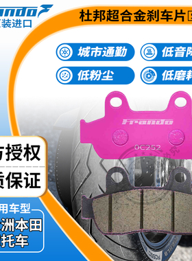 车力屋刹车片鼓适用于裂行U+/RX/EX/御鲨 U+ E影125NS110R/佳御