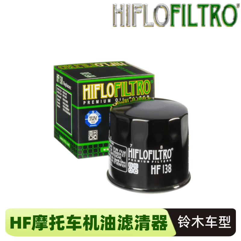 HF机油滤芯器性价比高